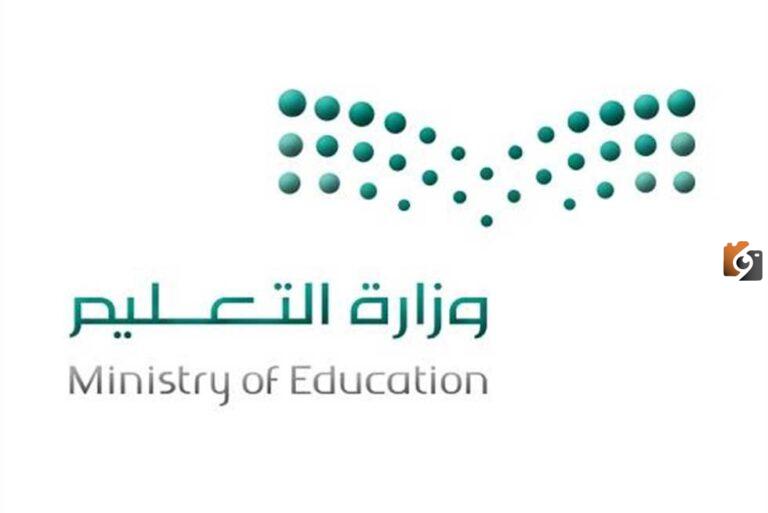 بعد فتح التسجيل في نظام فارس .. ماهي شروط التقاعد المبكر للمعلمين 2025 ؟