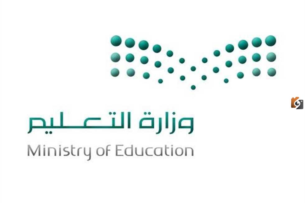 بعد فتح التسجيل في نظام فارس .. ماهي شروط التقاعد المبكر للمعلمين 2025 ؟