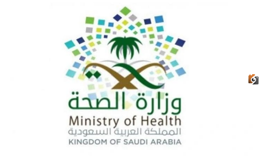 متى تنزل نثريات المرضى 1445 ، موعد صرف نفقات المرضى