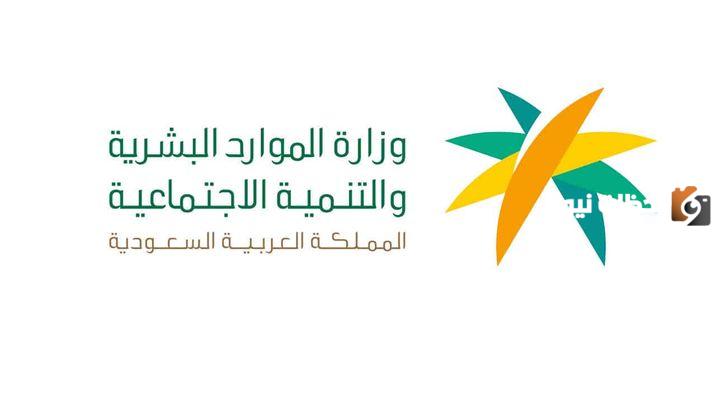 متى يتم إيداع التأهيل الشامل في المملكة؟ والشروط المطلوبة
