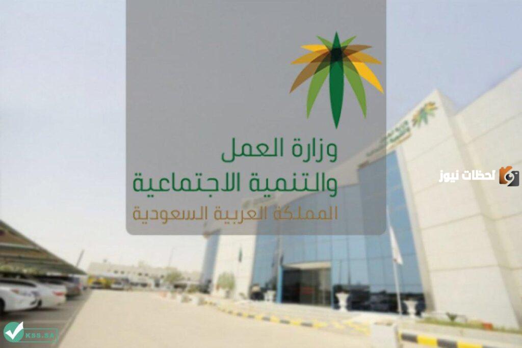 أخذ إجازة في القطاع الخاص