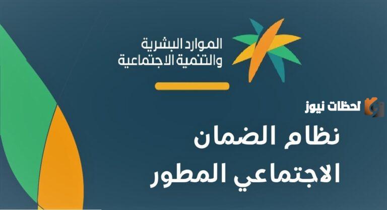 كيف يمكنني معرفة انه تم قبول اعتراضي الضمان المطور الموارد البشرية ستوضح لك