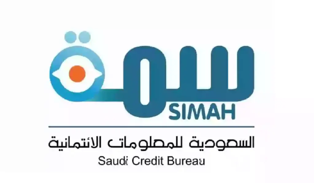 مجانًا وبرقم الهوية فقط يمكنك الان الاستعلام في سمة simah.com