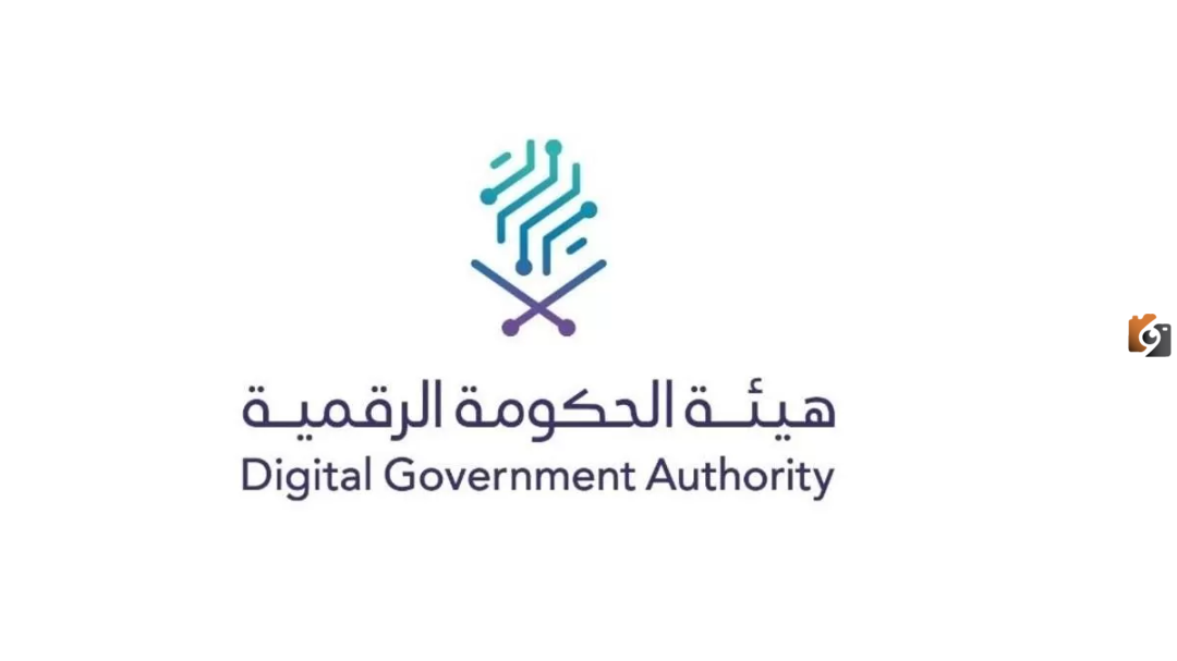 مجلس الوزراء السعودي يوافق على تعديلات نظام التعاملات الإلكترونية 1447