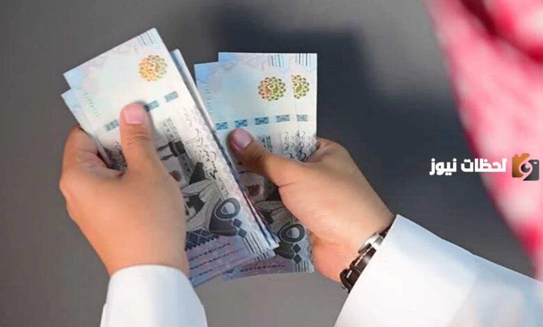 معرفة قرض الأسرة الجديد من بنك التنمية الاجتماعية 1445 وكيفية التقديم فيه