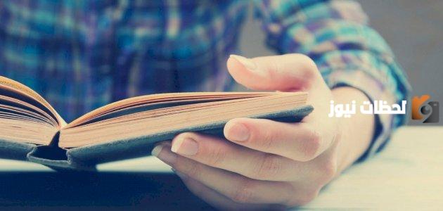 مفهوم علم أصول النحو لغة واصطلاحاً