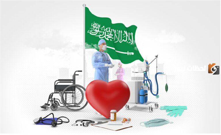 مقارنة سريعة بين شركات التأمين الطبي بالسعودية وأسعارها بالتفصيل 1447