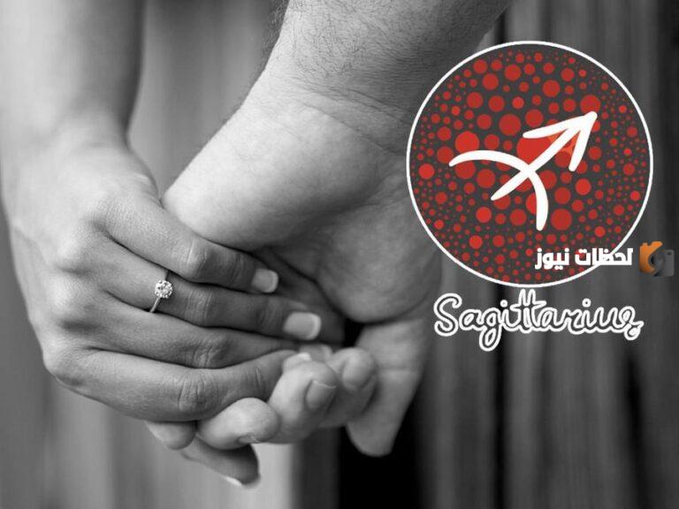 مقدار توافق برج القوس مع الابراج الأخرى 2025
