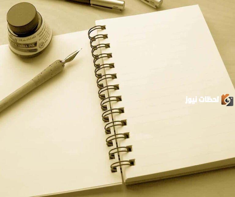 مقدمة بحث ديني جميلة وجديدة