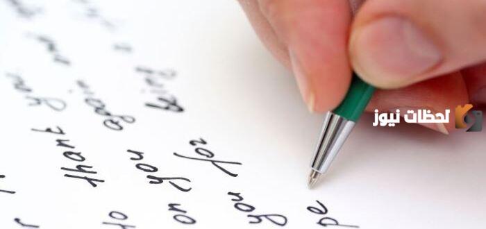 مقدمة قصيرة لكل المواضيع الإنجليزي مميزة