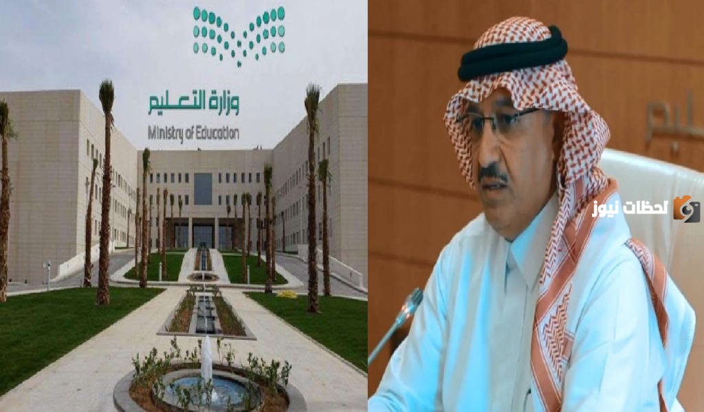 من البوابة التعليمية ما هي طريقة استخراج نتائج الطلاب