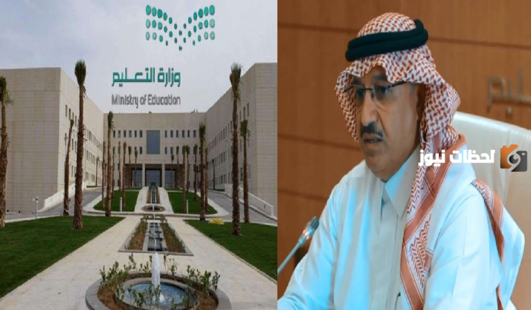 من البوابة التعليمية ما هي طريقة استخراج نتائج الطلاب 2025