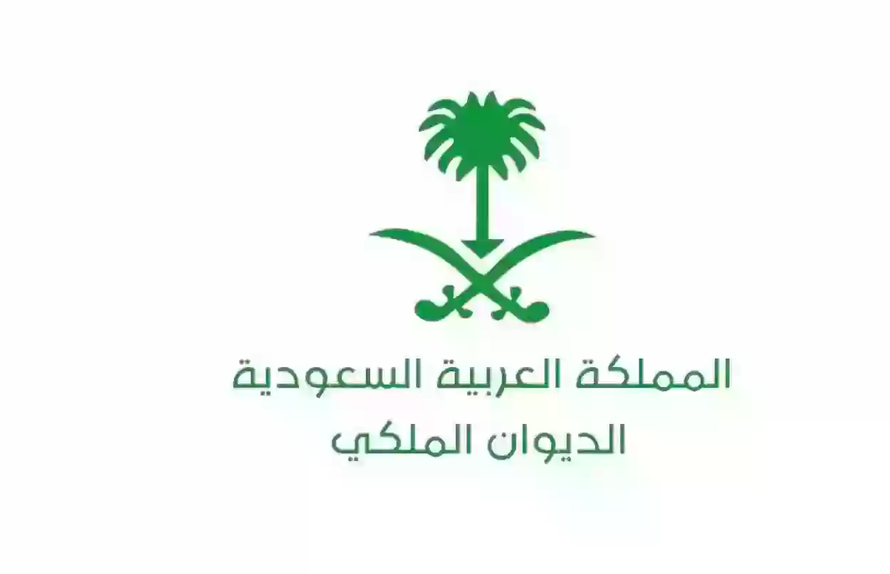 من الديوان الملكي السعودي.. شروط الحصول على أراضي مجانية 2025