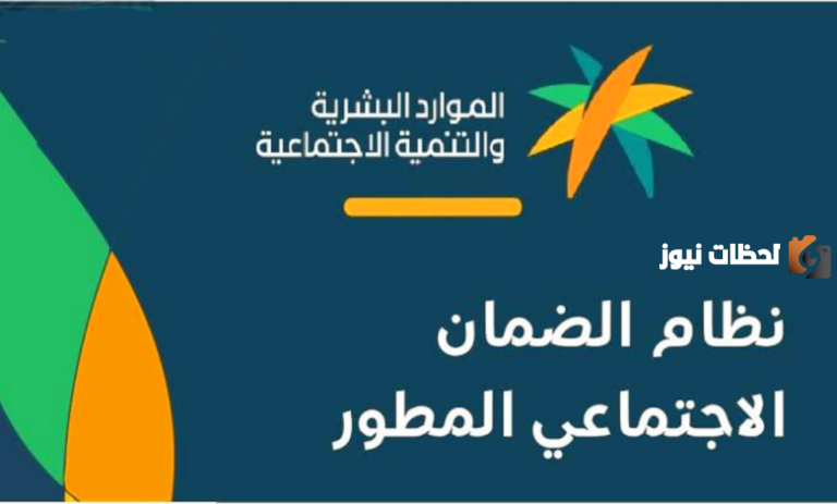 كم هو مبلغ الضمان الاجتماعي المخصص للأفراد في عام 1447