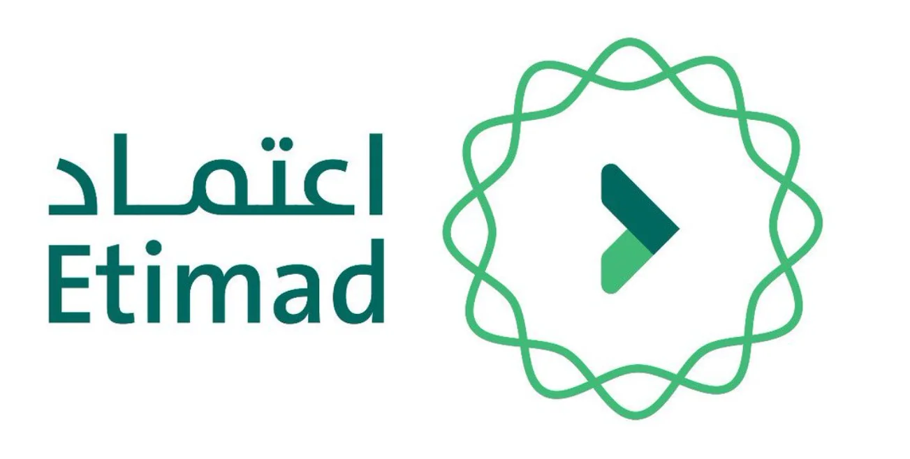 رابط منصة اعتماد الاستعلام عن الراتب شهر نوفمبر 2025 monafasat etimad sa