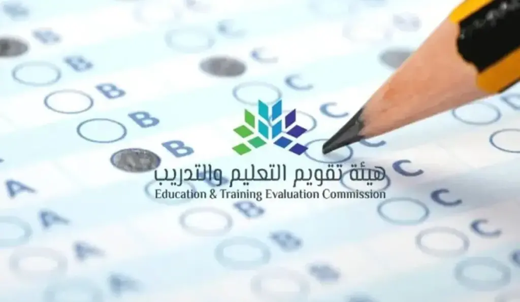 منصة تميز الرقمية للتقويم والاعتماد المدرسي