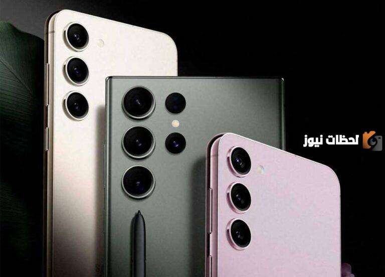 بمواصفات وسعر منافسين الأيفون .. سامسونج جلاكسي S24 وحش الكاميرا وعملاق البطارية .. تعرف عليه الان