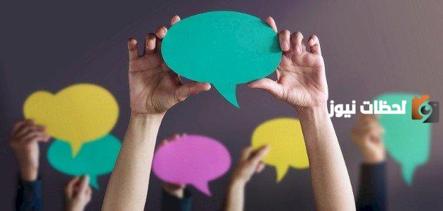 موضوع تعبير عن إبداء الرأي 2025 بالعناصر