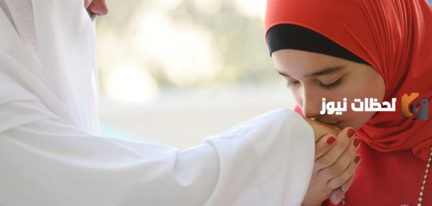 موضوع تعبير عن بر الوالدين للأطفال مفيد