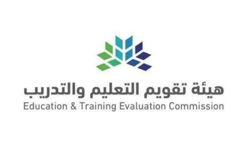 إعلان مواعيد اختبارات القدرات للثانوية العامة 1447 عبر هيئة تقويم التعليم والتدريب بالسعودية