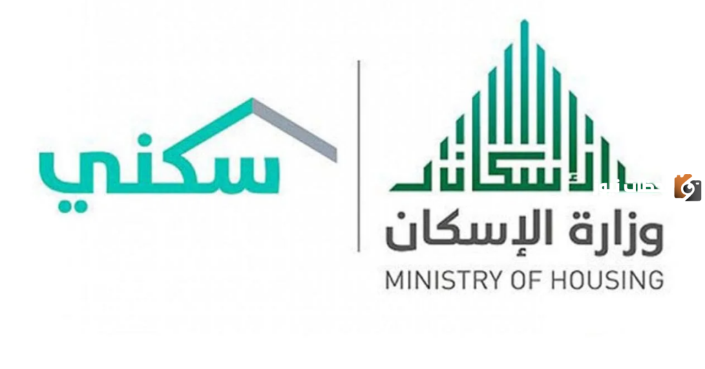“سكني” يعلن موعد صرف دعم شهر نوفمبر 2023 إلى المستفيدين