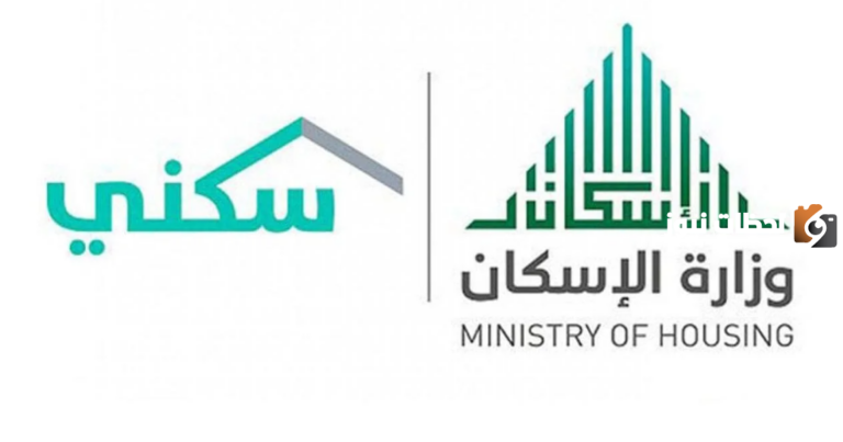 “برنامج سكني” يوضح ٣ التزامات منطبقة على مستفيدي الأراضي المجانية