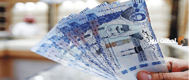 التعليم توضح مواعيد نزول رواتب المعلمين والمعلمات في السعودية 2025