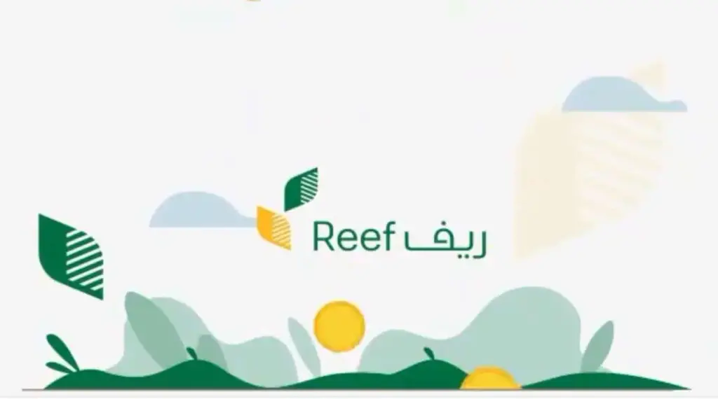 موعد نزول دعم ريف