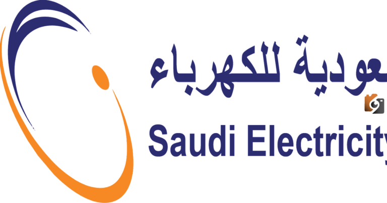 كيفية طباعة فاتورة الكهرباء إلكترونيا 1447 ورابط الاستعلام www.se.com.sa