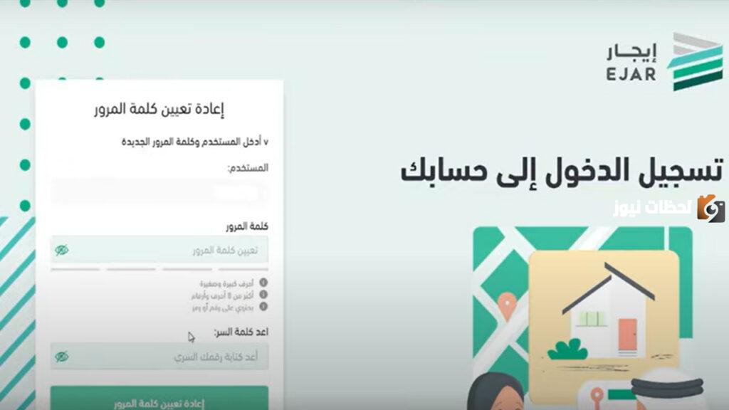 شروط الحصول على منحة دعم الإيجار, وزارة الإسكان السعودية