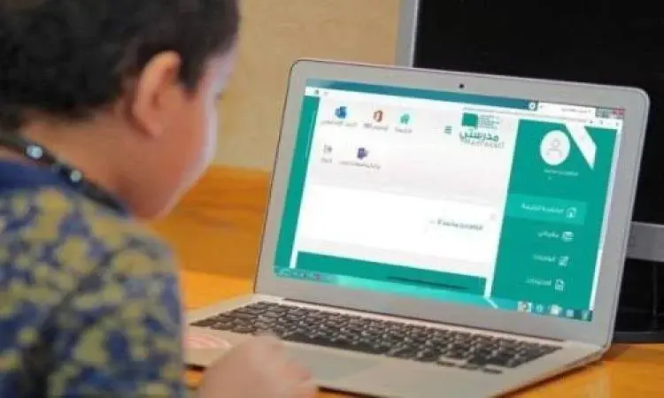 رابط موقع مدرستي السعودية التعليمية