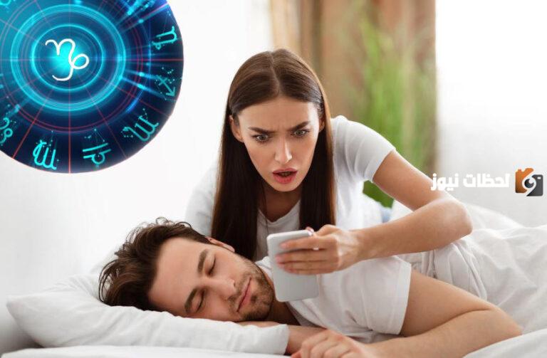 نسبة الغيرة لدى برج الجدي في الحب 2025
