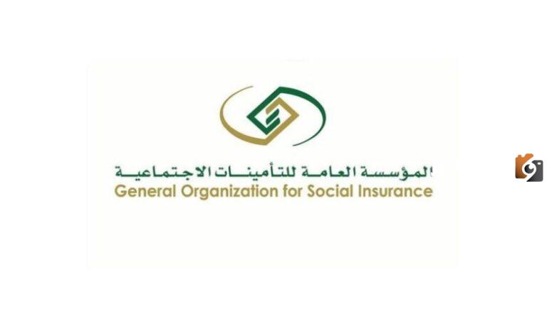 نقلا عن التأمينات الإجتماعية .. تعرف سلم رواتب المتقاعدين الجديد 1447