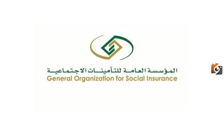 نقلا عن التأمينات الإجتماعية .. تعرف سلم رواتب المتقاعدين الجديد 1447