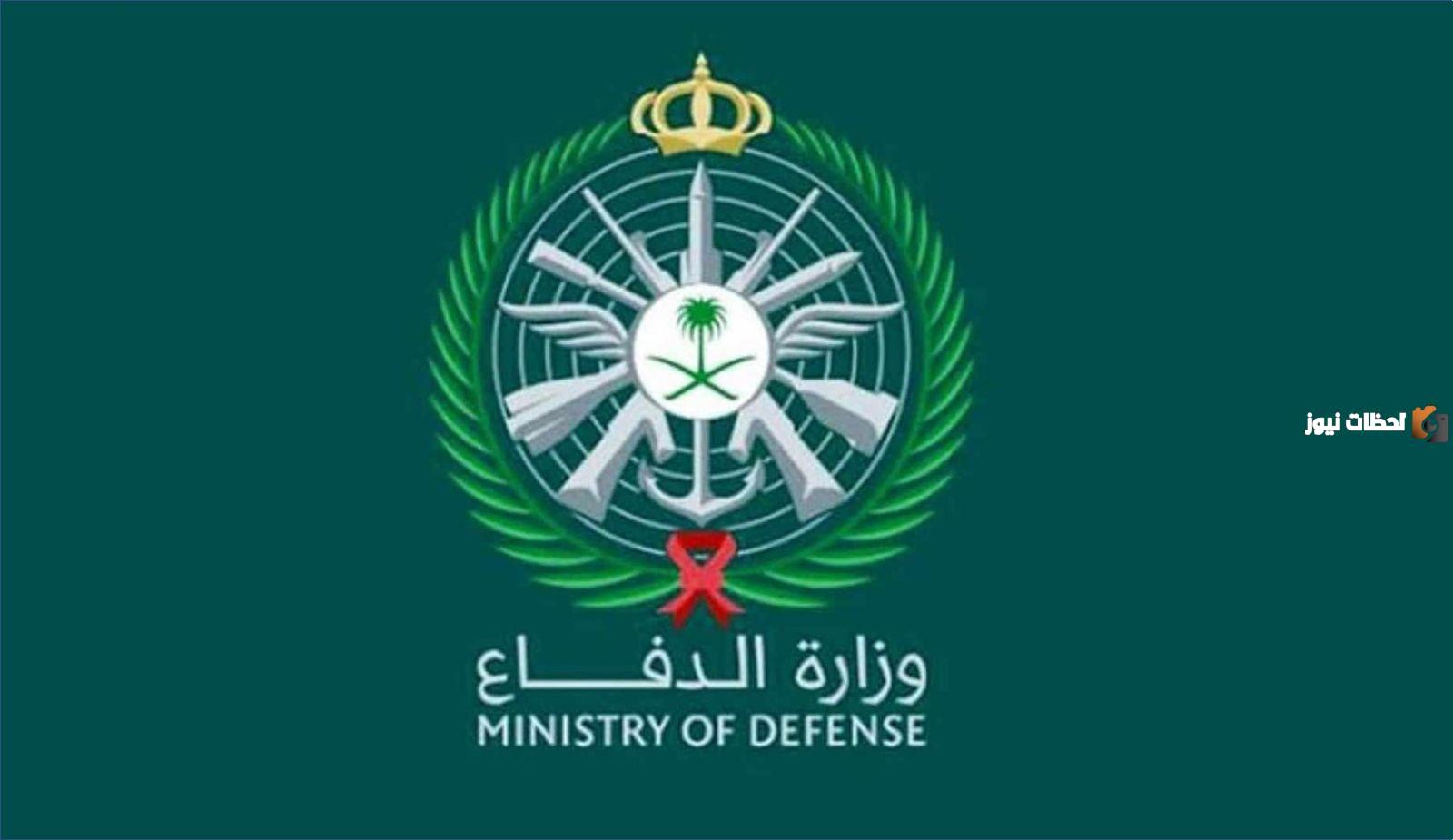 نقلا عن وزارة الدفاع ..  نتائج القبول ضباط عن طريق الرابط afca.mod.gov.s 
