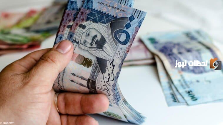 نموذج استلام رواتب العمالة المنزلية