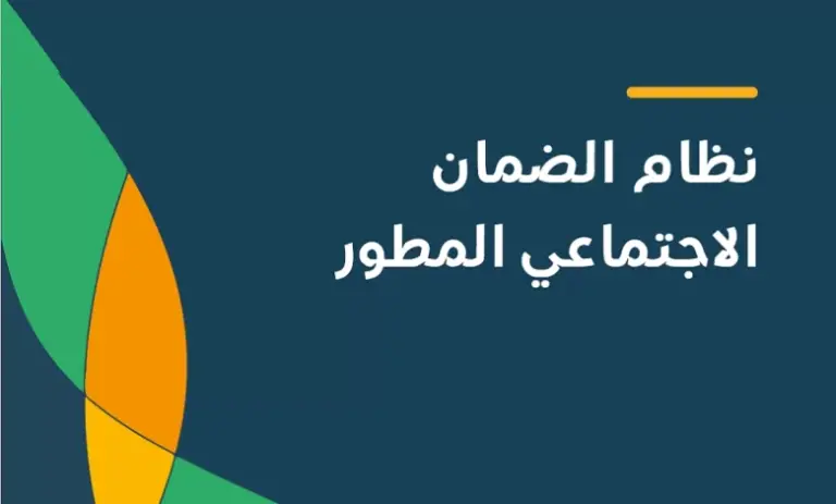 هام جدا .. ضمن الاعتراف بدخل الأسر السعودية .. ضرورة الإفصاح عن مكافأة الطلاب 1447