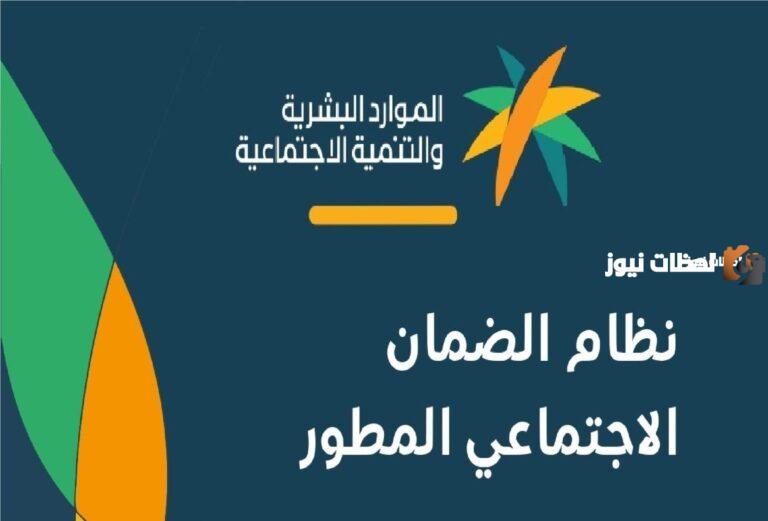 هل استحق الضمان المطور إن كان راتبي 4000 ريال سعودي؟