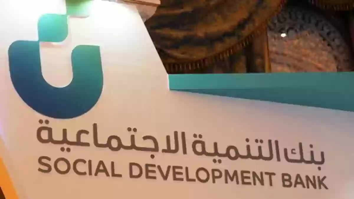 هل استحق قرض الاسرة من بنك التنمية الاجتماعية اكثر من مرة ؟