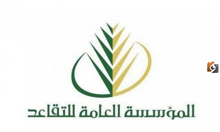 هل التقاعد 25 سنة والراتب كامل 1447 هل التقاعد بالتاريخ الميلادي أم بالهجري؟