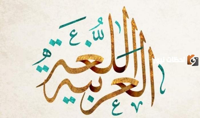 هل المضاف اليه دائما مجرور