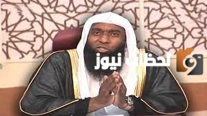 هل تم اعتقال الشيخ بدر المشاري؟ وما السبب؟