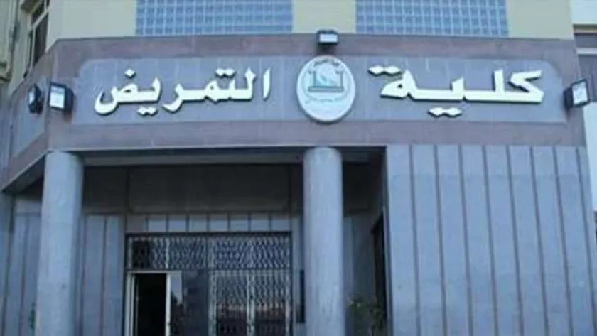 هل كلية التمريض الخاصة لها تكليف؟ خطوات التقديم على التمريض الخاصة
