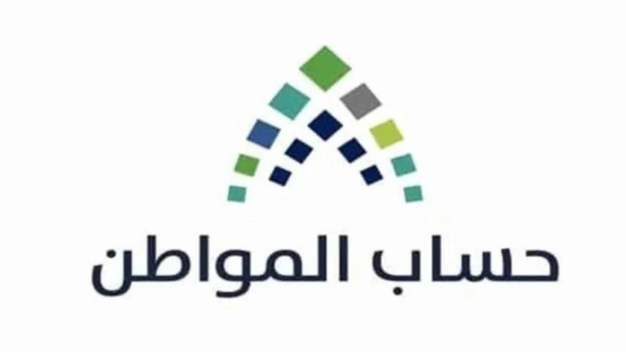 هل يؤثر تغيير الاسم على حساب المواطن