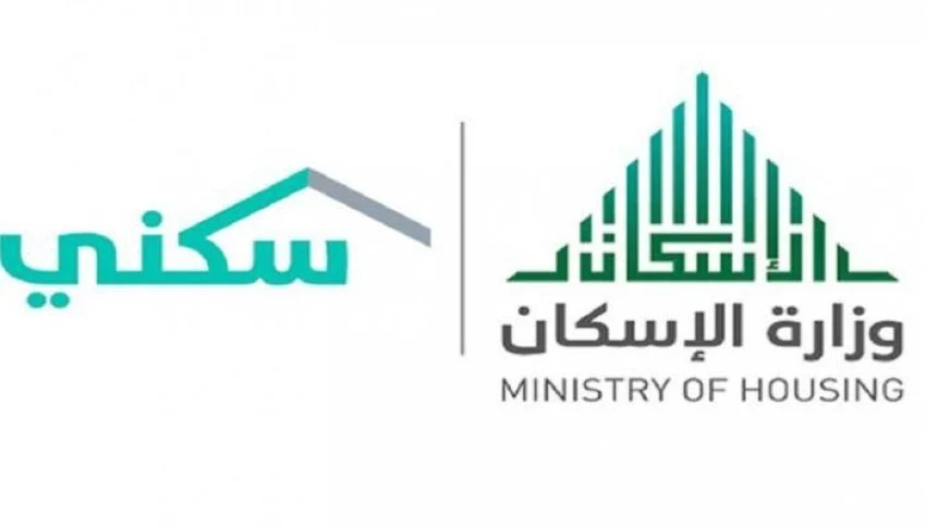 عند نقل المديونية .. هل يتوقف الدعم السكني 1447 ؟