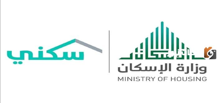 نوضح لك الان .. هل يسقط الدعم السكني بعد الجدولة ؟ 2025