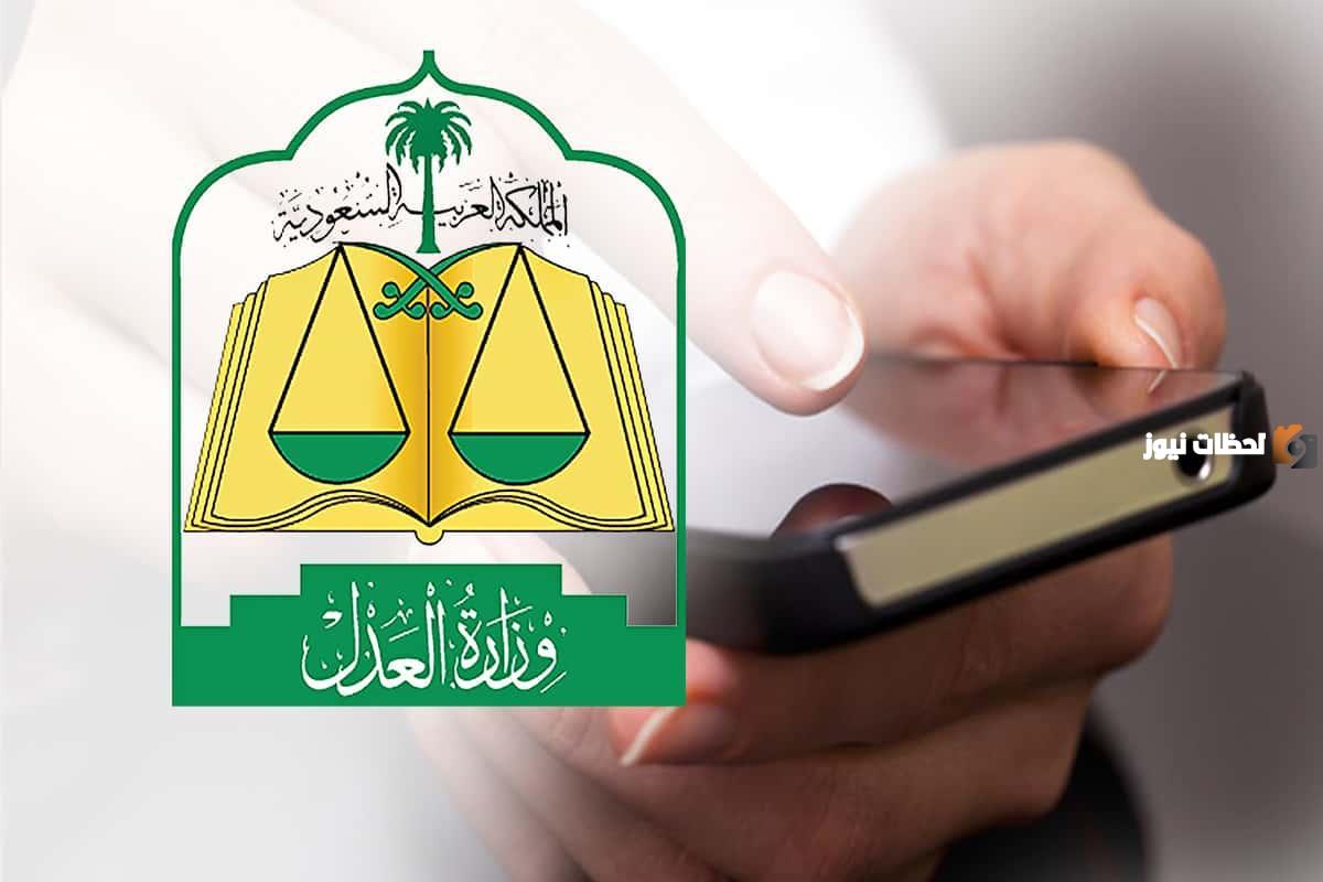 في السعودية 1447 .. هل يشمل المنع من السفر ايقاف الخدمات ؟