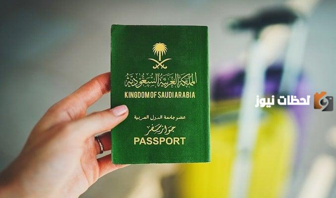 هل يلزم حجز موعد لتجديد الجواز؟ حجز موعد أبشر الجوازات 2025