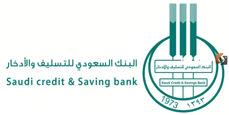 هل يمكنني اخذ قرض ثاني من بنك التسليف 1447 ؟