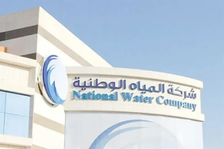 هل يمكنني رفع شكوى على شركة المياه الوطنية ؟ فما الخطوات اذا ؟
